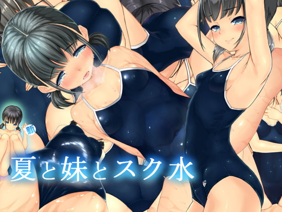 出典:img.dlsite.jp
