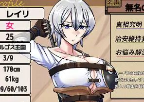 出典:rpguraakiba.com