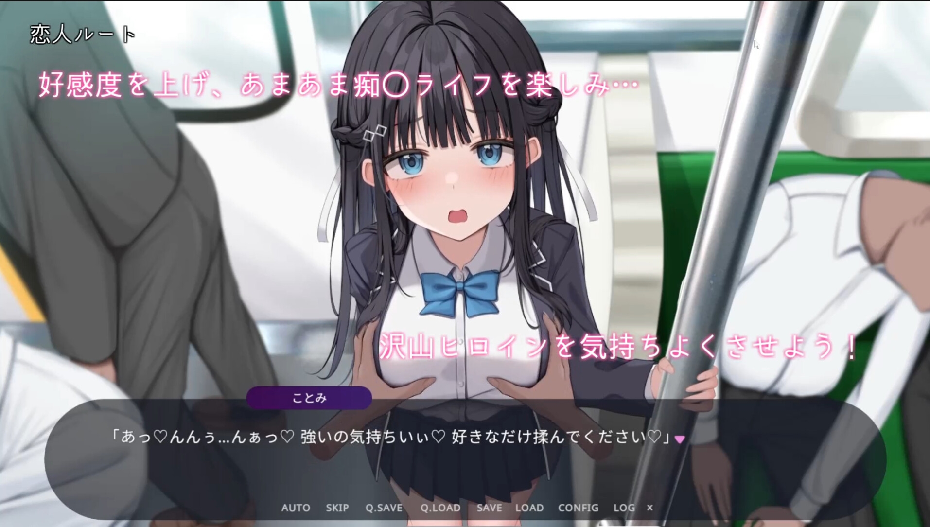 時間停止で、背徳感と文脈のある秘密のさわさわだって!? の感想