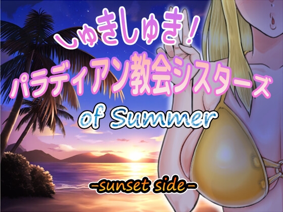 エロゲームオススメ作品集！