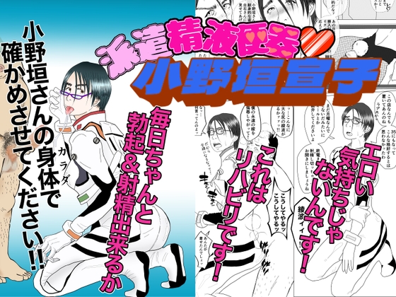 👻男性向け同人新着作品まとめ！ 📅2025年07月18日👻