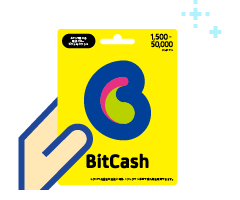 クレカで買えて [DLsite決済にも使える] 電子マネー♪ ビットキャッシュ（BitCash）情報