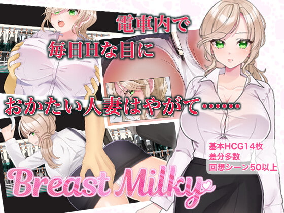 新作同人ゲーム作品等14作品【2022年 2月1日更新作品】