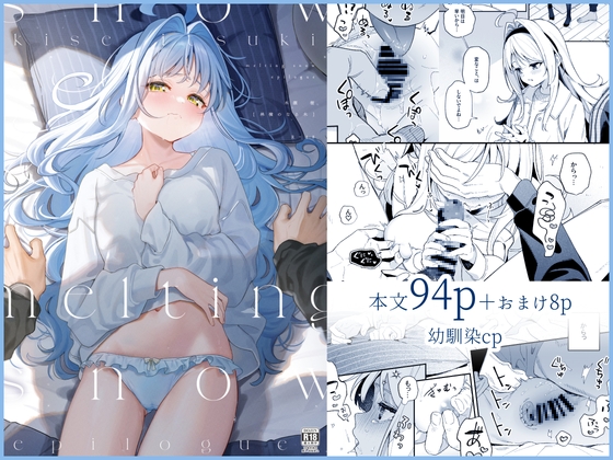 【NEW】2025年2月8日発売＠女性向けコミック2選