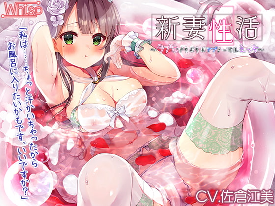 💤【癒し系】ロリッ子がそっと寄り添ってくれるASMR・音声作品特集🎧✨