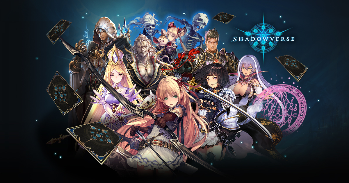 この身は無限の勝利そのもの Shadowverseという沼を紹介するですよ Dlチャンネル みんなで作る二次元情報サイト