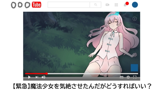 出典:img.dlsite.jp