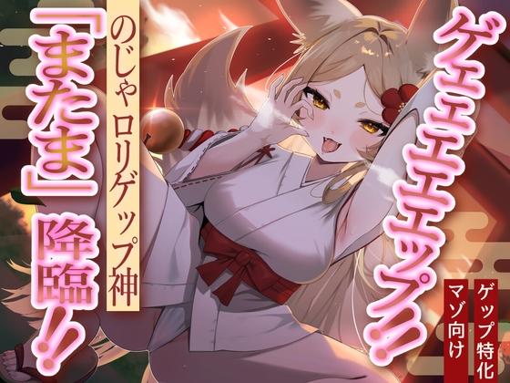 【マゾ向け】耳舐め×乳首責めなオススメ同人音声作品まとめ