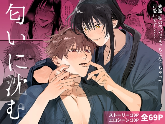 2025年６月２８日発売BL作品☆★