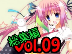 著作権フリー素材集 総集編Vol.09 ADVゲーム想定素材 BGM60曲 WAV+ループOGG