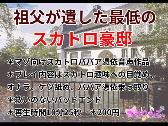 【レズ/女同士×音声作品】レズ/女同士が含まれる作品をピックアップ！