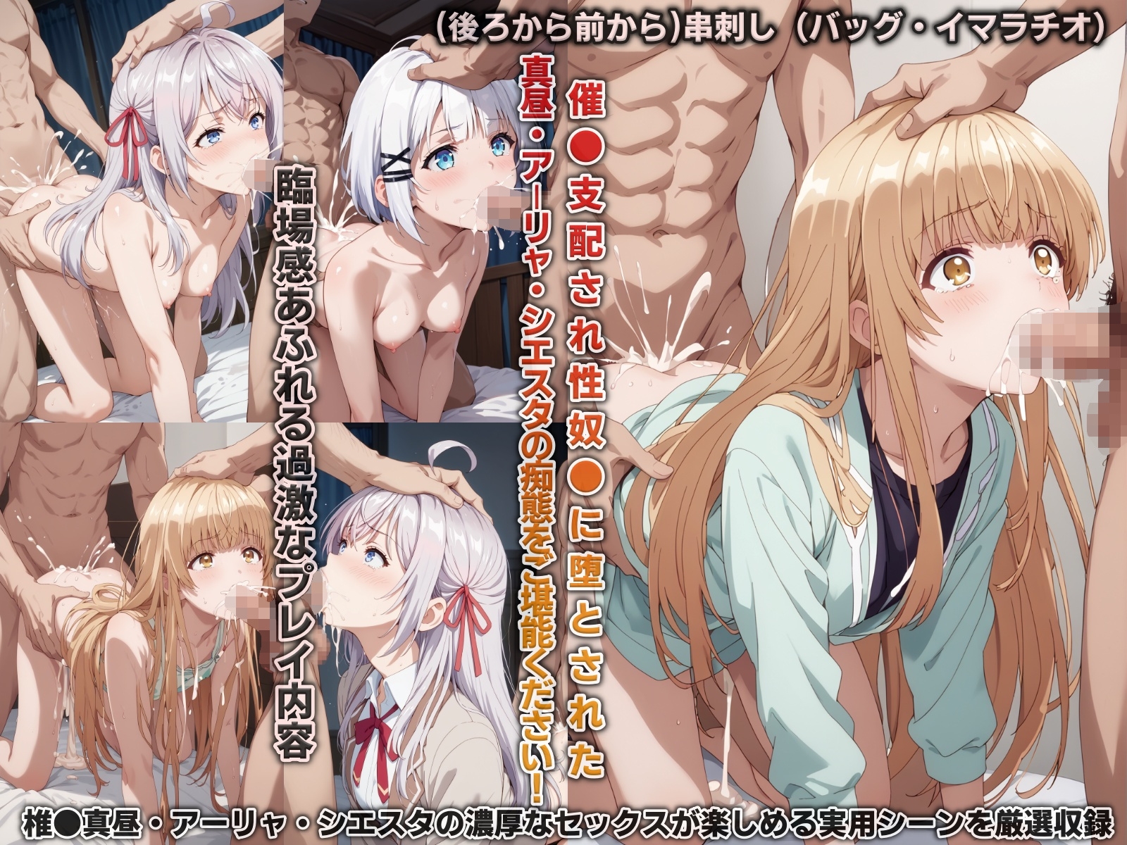 【30作品】11/17新着CG・イラスト作品まとめ！