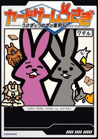 ＴＣＧに触れるだけで一日なんて終わるよね？