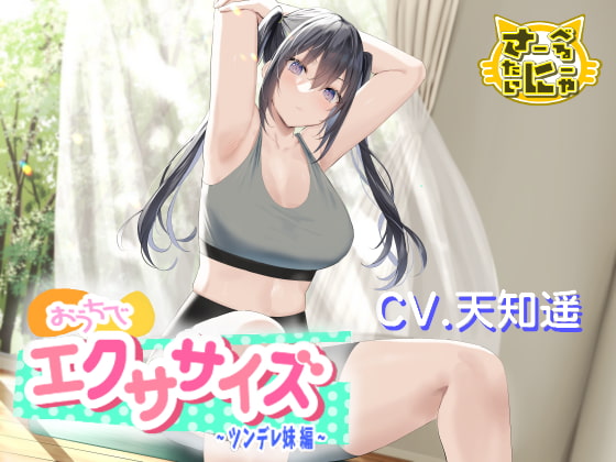 出典:img.dlsite.jp