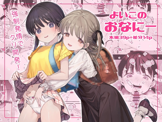 【NEW】2023年9月27日発売＠男性向けコミック36選