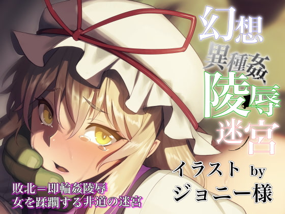 出典:img.dlsite.jp