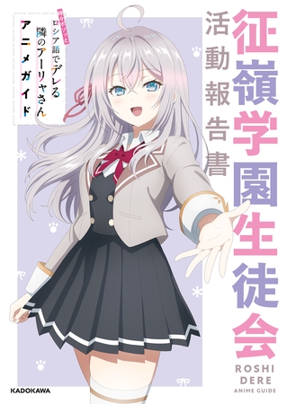 個人的オススメなTVアニメのオフィシャルイラスト集や神絵師様の画集などの電子書籍まとめ