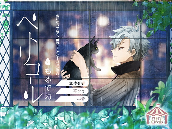 出典:img.dlsite.jp
