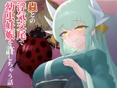 【NEW】男性向けR18新着作品(5/16)