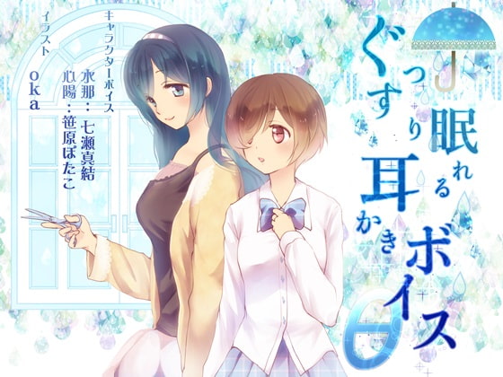出典:img.dlsite.jp