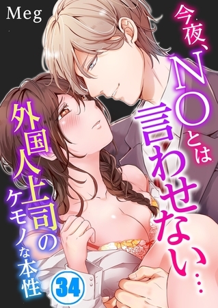 出典:img.dlsite.jp
