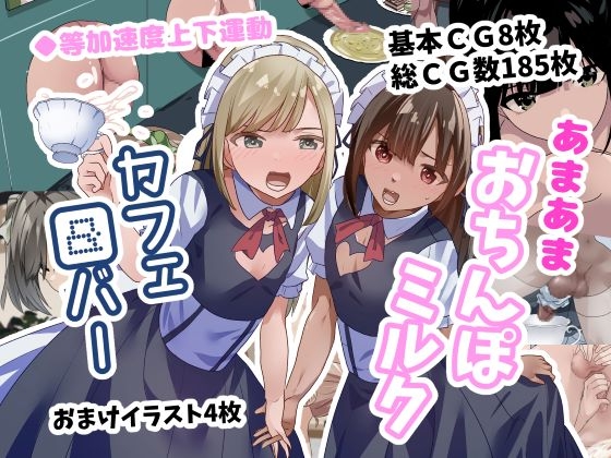 【手コキおねショタ】お姉さんが女装少年ちんこを手コキ♡しょた乳首と金玉を刺激して優しく搾精♡