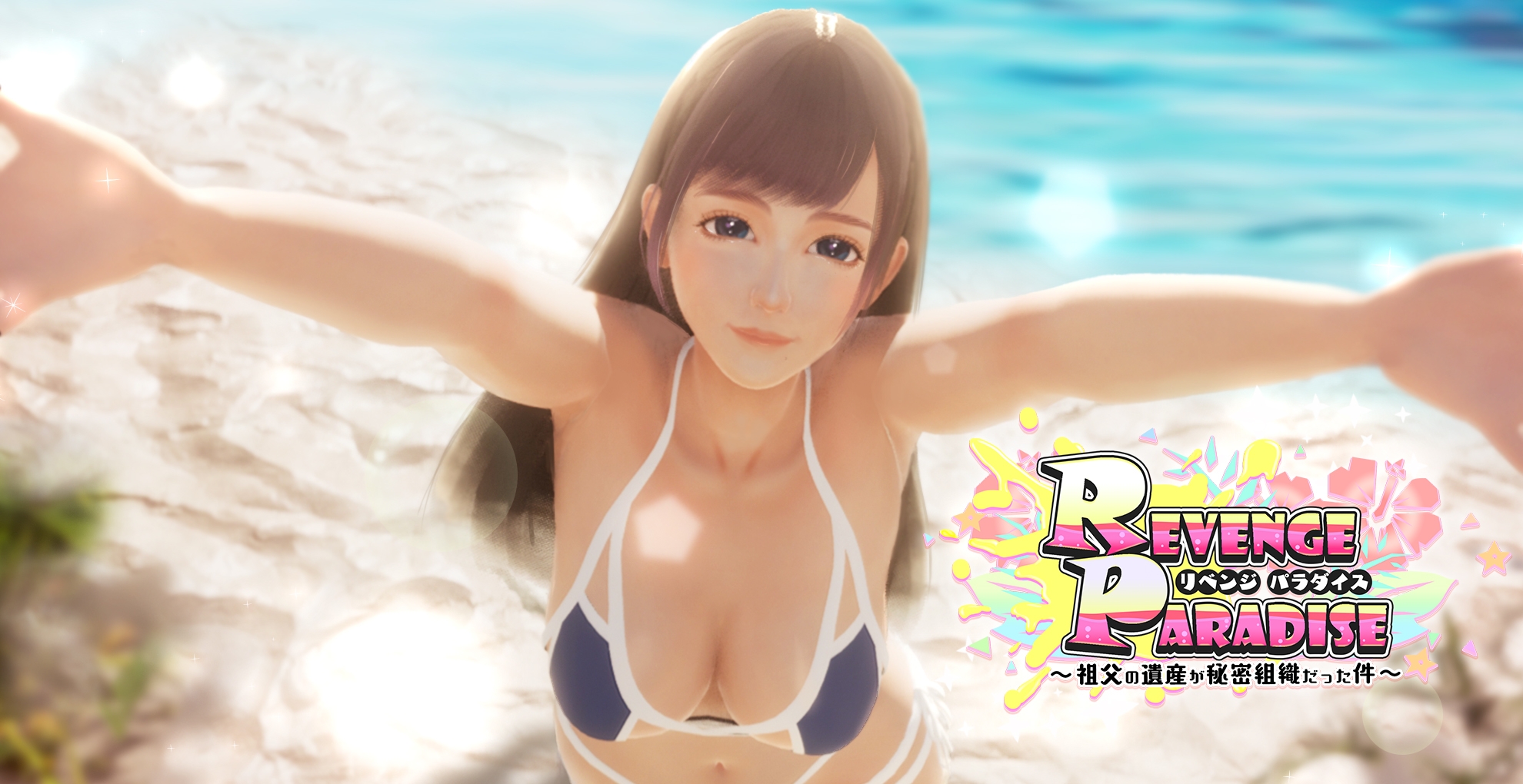 【男性向け】6月14日　REVENGE PARADISE 〜祖父の遺産が秘密組織だった件〜