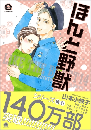 出典:img.dlsite.jp