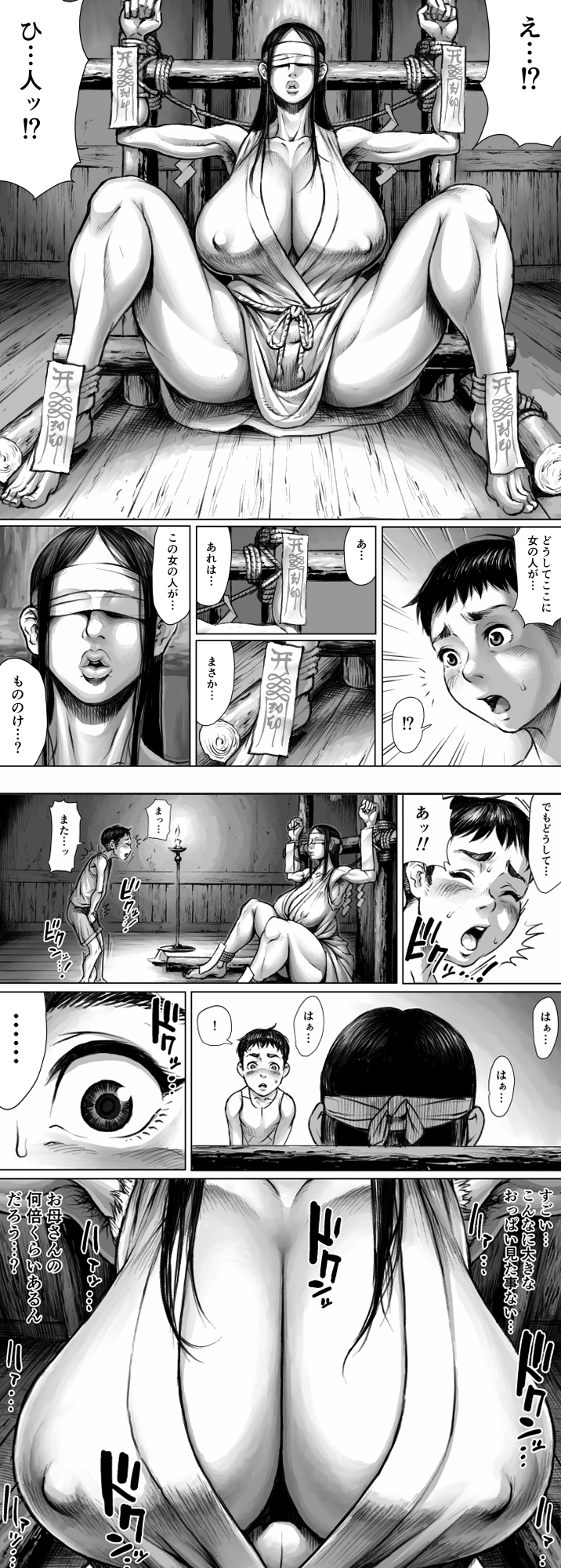 A woman bound and in a submissive pose