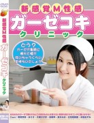 出典:www.eropon.com