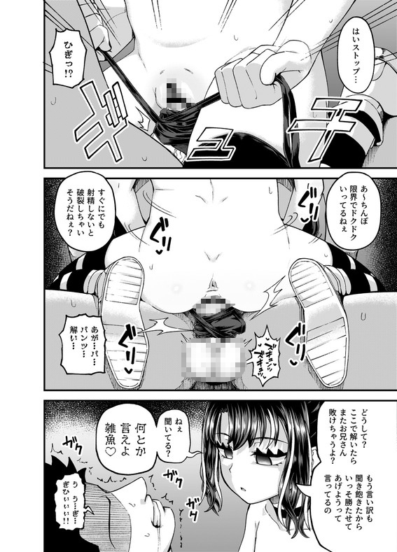 【超エロイ作品てんこ盛り】滅茶苦茶エロい!!おかずに使える超おすすめの漫画・イラスト・CG作品
