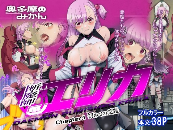 【NEW】2023年4月22日発売＠男性向けコミック59選
