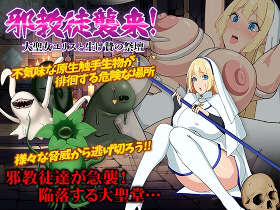 出典:img.dlsite.jp