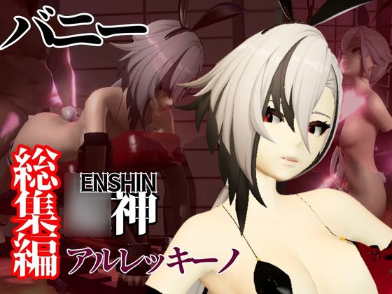【NEW】2025年6月8日発売＠男性向け動画・イラスト7選