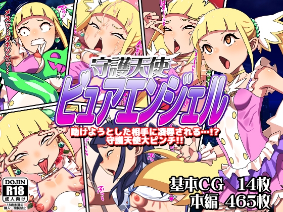 【出産×CG/イラスト集】出産が含まれる作品をピックアップ！