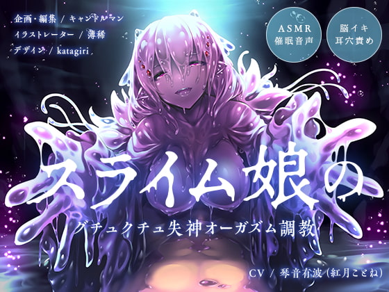 【トランス/暗示】男性受け×トランス/暗示なオススメ同人音声作品まとめ【男性受け】