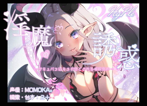 出典:img.dlsite.jp