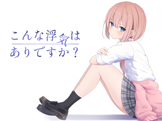 【ツンデレ×同人マンガ】ツンデレが含まれる作品をピックアップ！