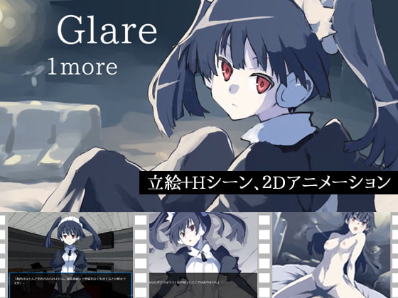 【AI】粗品で贈られてきた美少女家電をあなたはどうする？【Glare】