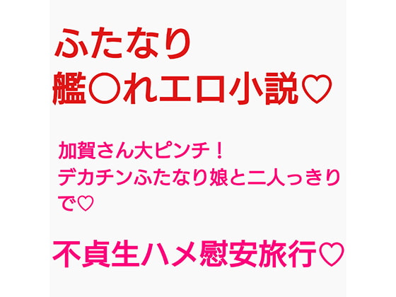 【10月23日】百合・レズ作品　新作紹介【同人】