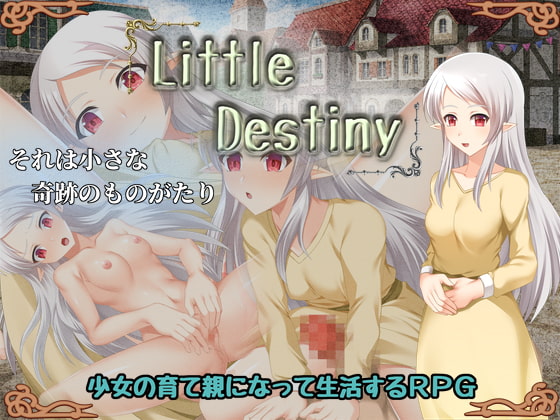 2020/09/10 [体験版]Little Destiny