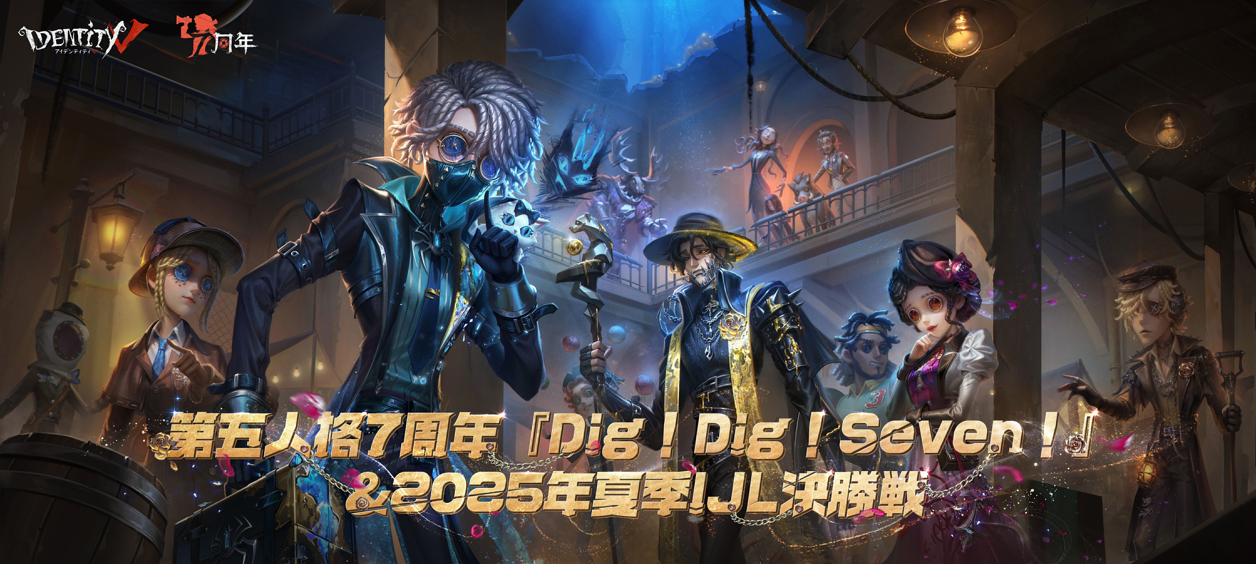 【インドア宣言】Eスポーツ観戦にハマっている話