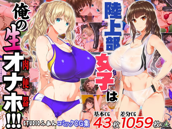 出典:img.dlsite.jp