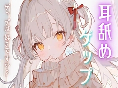 男性向け音声作品新着速報（2024年12月16日）