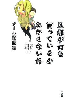 出典:img.dlsite.jp