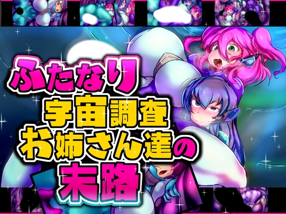 【イラスト・CG】エロおすすめイラスト・CG集