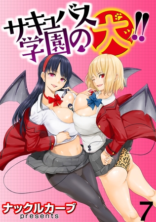 M向け描写のある漫画紹介