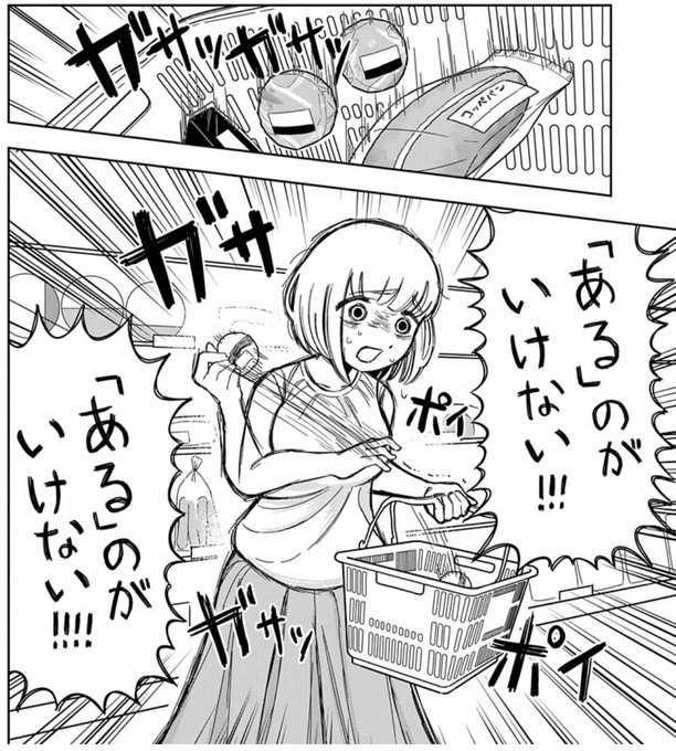 【上半期】クレーンゲーム楽しい…楽しくない？【下半期】