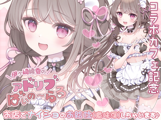 11/6にセールを開始した作品【最大90%OFF】