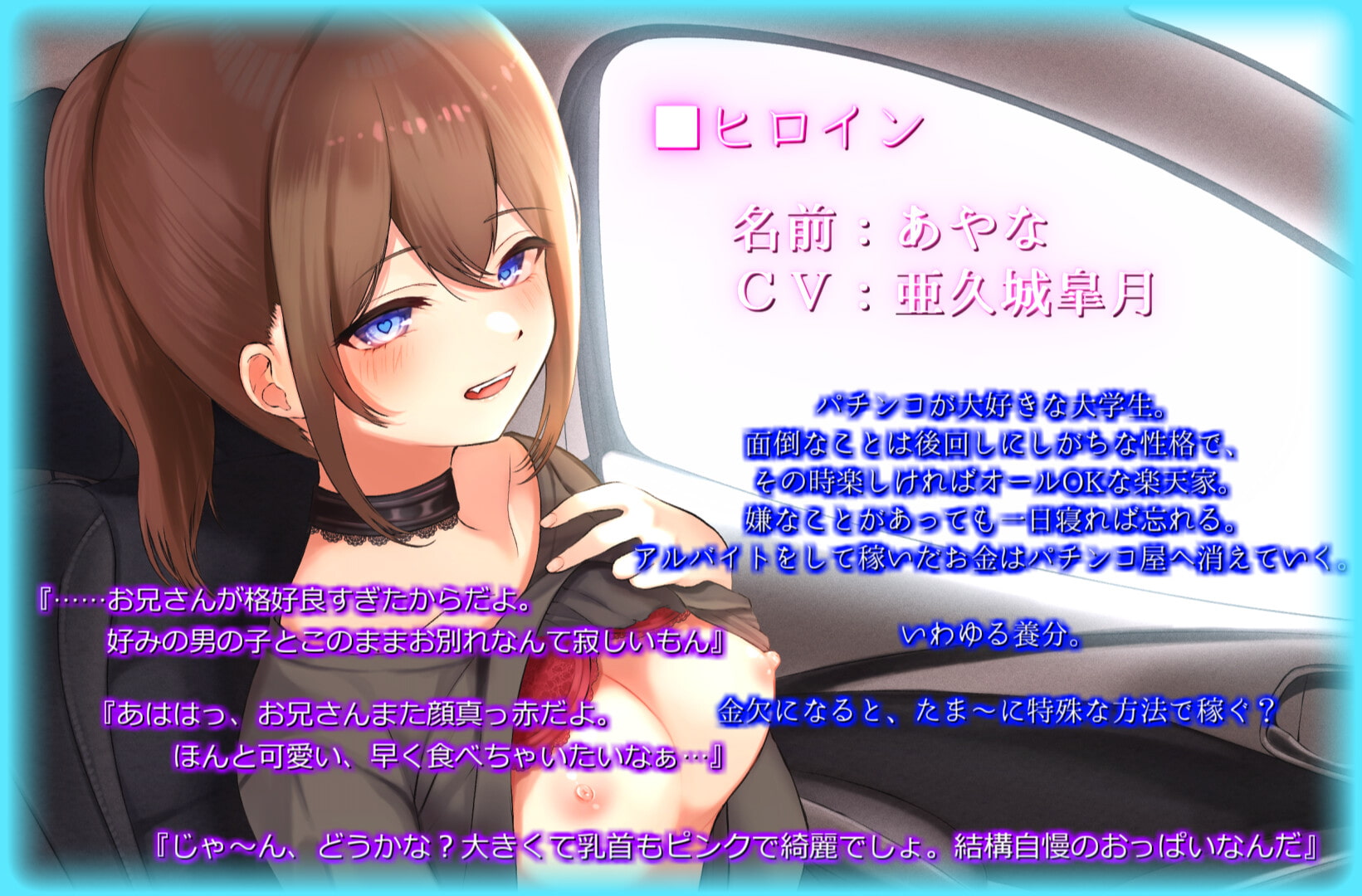 新作音声作品43作品【2022年 3月26日更新作品】 - DLチャンネル みんなで作る二次元情報サイト！